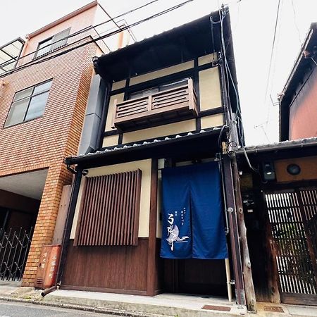 弓張月 Villa Kyoto Luaran gambar